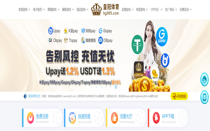 澳门彩票体育的规则与条款讲解 – 新手须知