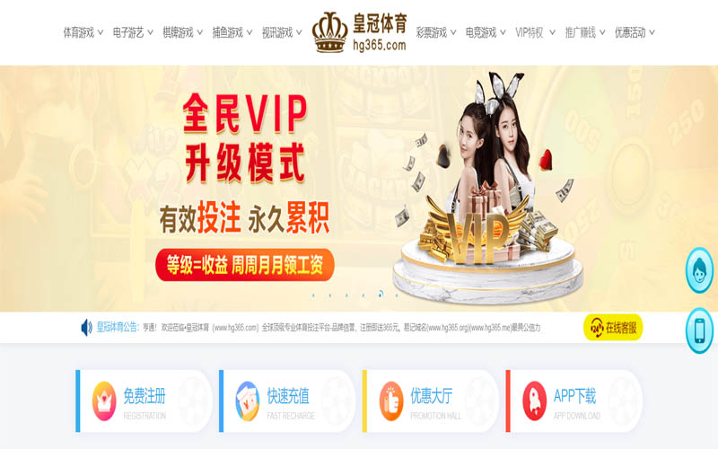 澳门彩票体育App下载 – 线上最佳足球买球APP